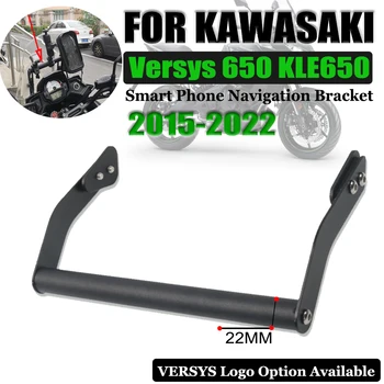 За KAWASAKI Versys650 Versys 650 KLE650 2015-2022 2021 Аксесоари за Мотоциклети Промяна GPS Навигация Скоба Притежателя