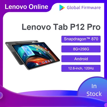 Оригинален таблет Lenovo Tab P12 Pro Xiaoxin Pad Pro 12,6 WIFI Восьмиядерный Snapdragon 870 8 GB 256 GB 12,6 инча 2K OLED 10200 ма