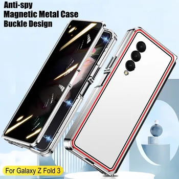 Двоен Страничен Обтегач Магнитен Адсорбционный Метална Броня с преден Защита от Шпионски софтуер Стъкло За Samsung Galaxy Z Fold 3 Fold3 5G