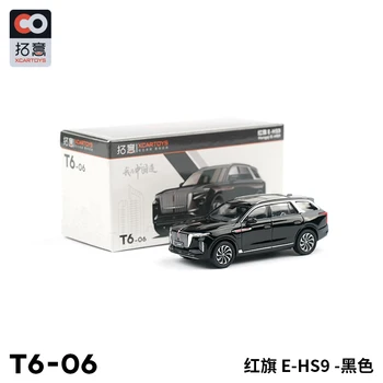 XCarToys 1: 64 Suv Hongqi E-HS9 Черна Molded модел Автомобил