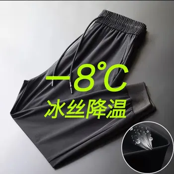 Нови Тънки бързо съхнещи Скъсяване на панталони, Мъжки Свободни панталони, охлаждающиеся с помощта на климатик, Панталони за спорт и почивка