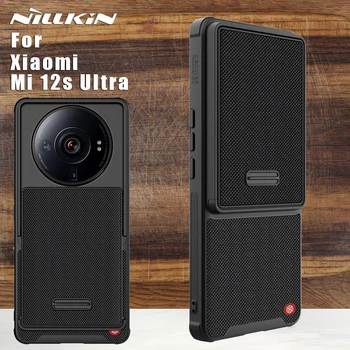 Nillkin за Xiaomi Mi 12s Ultra 5G Калъф Канава S Найлон Camshield Капачка за Обектива за Защита на Фотоапарата, за Xiaomi Mi12s Ultra