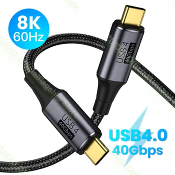 USB4.0 Thunderbolt Кабел 3-8 До @ 60 Hz 40 Gbit/с Кабел за предаване на данни PD 100 W 5A Бързо Зареждане на USB Type C до Type C Кабел За Macbook Pro 0,5/1 m