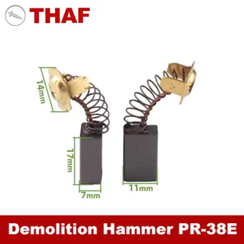 Взаимозаменяеми Резервни Части Въглища Четка За Hitachi Разрушаване Hammer PR-38E