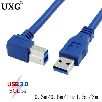 USB 3.0 A plug под прав ъгъл от 90 градуса USB3.0 Тип B Штекерный кабел AM / BM Високоскоростен кабел за принтер 0,3 м /0,6 м / 1 м / 1,8 м /м 3,0
